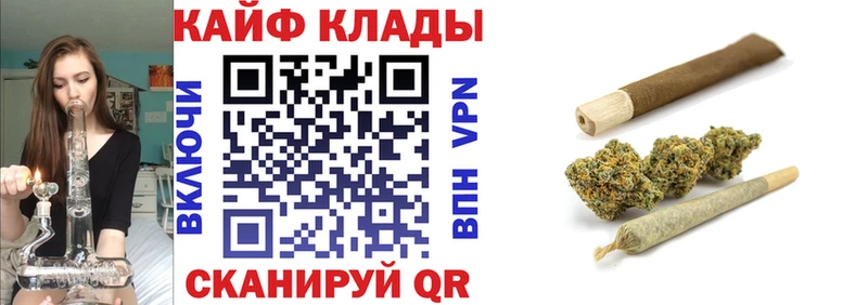 Где купить наркотики Красный Холм Бошки Шишки  Псилоцибиновые грибы  A PVP  Мефедрон  Вейп ТГК  COCAIN 