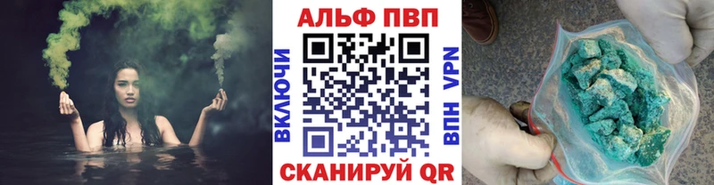 Alpha PVP крисы CK купить наркотики цена Красный Холм