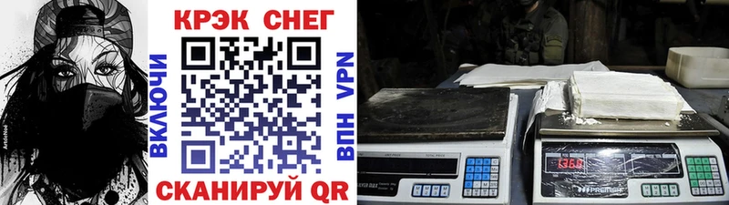 darknet состав  блэк спрут зеркало  COCAIN Боливия  Красный Холм  купить наркотик 