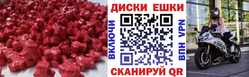 Экстази DUBAI  omg онион  Красный Холм 