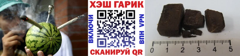 ГАШ гашик  где купить наркоту  hydra ONION  Красный Холм 