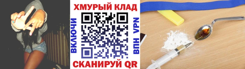 ОМГ ОМГ ONION  Красный Холм  Героин гречка 