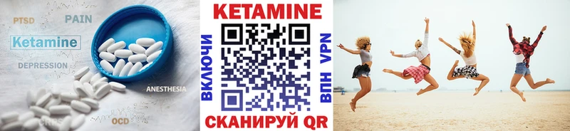 КЕТАМИН VHQ  Красный Холм 