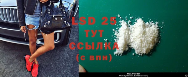 MDMA Беломорск