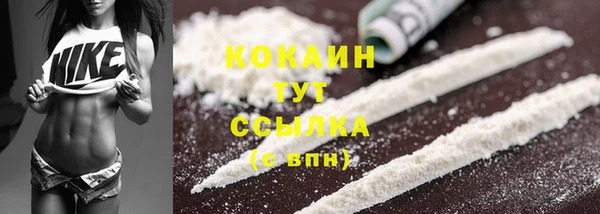 MDMA Беломорск