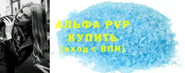 стаф Приозерск