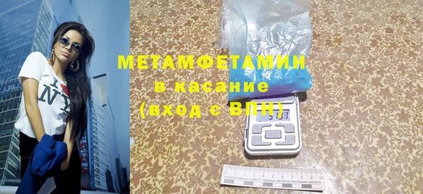 MDMA Беломорск