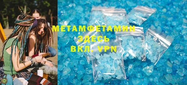 MDMA Беломорск