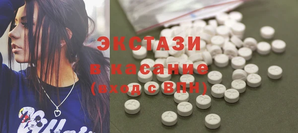 MDMA Беломорск