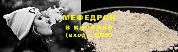 MDMA Белоозёрский