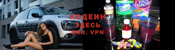 MDMA Беломорск
