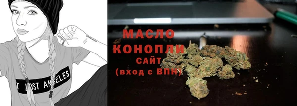 меф Протвино