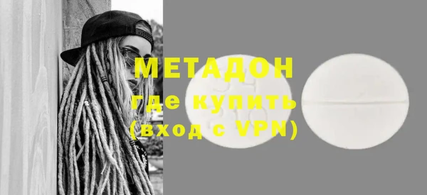 эйфоретик Пролетарск