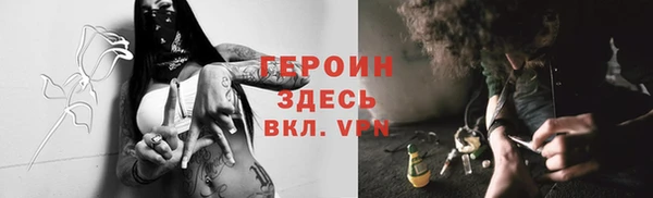 MDMA Беломорск