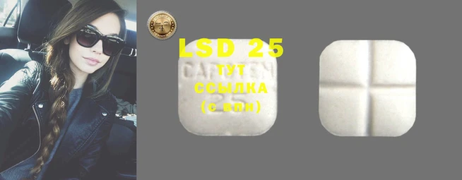 MDMA Белоозёрский