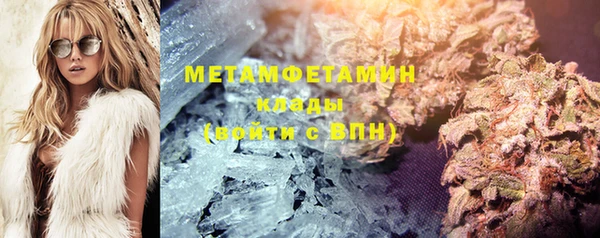 MDMA Беломорск