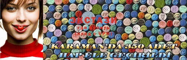 MDMA Белоозёрский