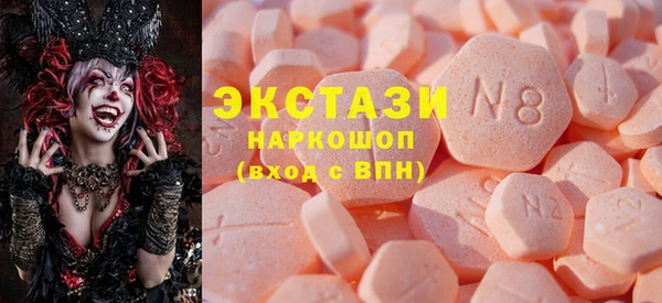 MDMA Беломорск
