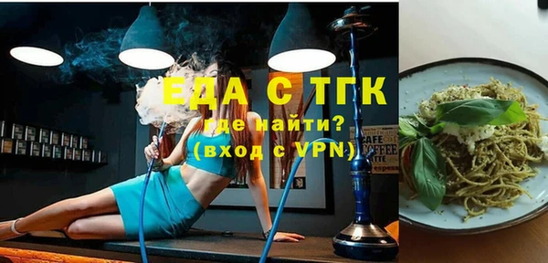 MDMA Беломорск