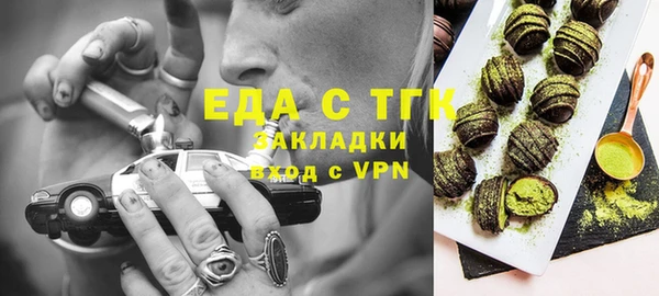 MDMA Белоозёрский