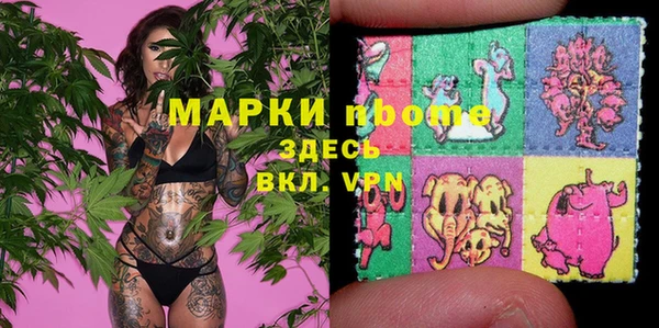 MDMA Белоозёрский