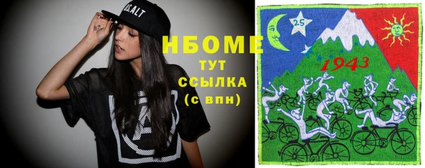 MDMA Беломорск
