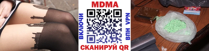 как найти закладки  Красный Холм  МДМА молли 