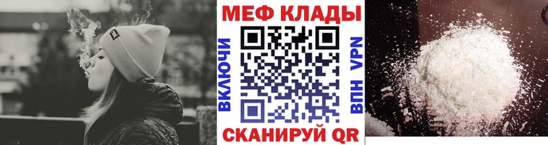 купить наркотики сайты Красный Холм hydra как войти Мефедрон кристаллы