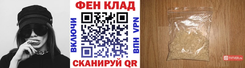Метамфетамин Декстрометамфетамин 99.9%  наркошоп  кракен как зайти  Красный Холм 