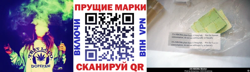 KRAKEN зеркало  закладка  Красный Холм  Марки N-bome 1,8мг 