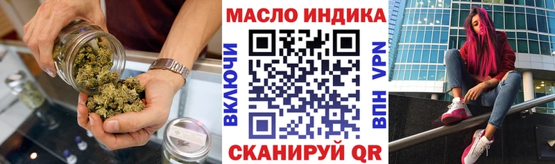 omg ссылка  shop состав  ТГК Wax  Красный Холм 